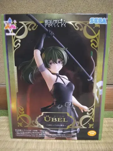 장송의 프리렌 Luminasta 위벨 피규어 대략 뭐든지 베는 마법