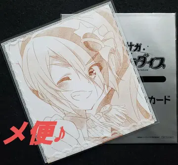 좀비 랜드 사가 사키 입장자 혜택 색지풍 카드