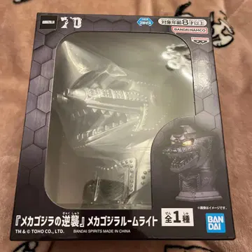 메카고질라의 역습 메카고질라 룸 라이트