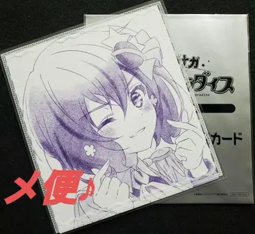 좀비랜드 사가 아이 입장객 특전 색지풍 카드