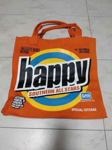 서던 올스타즈 happy 대형 토트백