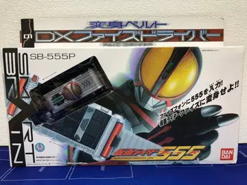 가면라이더 555 DX 파이즈 드라이버