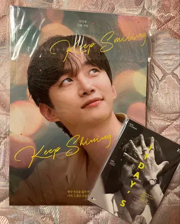 준호 Keep Smiling Keep Shining 포토북