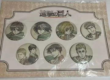 진격의 거인 캐니메 10주년 캔뱃지 세트