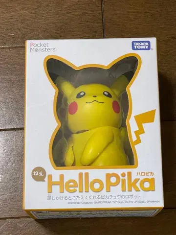 Hello Pika 하로피카 타카라토미 피카츄