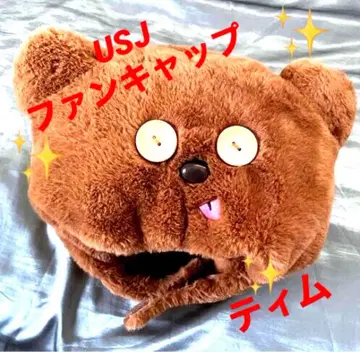 USJ 팀 팬캡 [ 눈에 띄는 상처나 얼룩 없음 ]