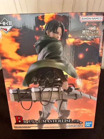 제일복권 진격의 거인 B상 리바이 MASTERLISE