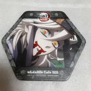 귀멸의 칼날 카페 코스터 도우마