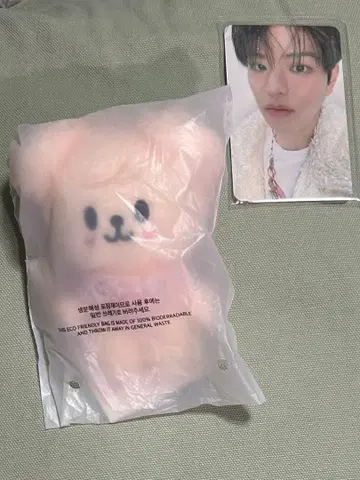 퍼핌 skzoo 10cm 인형 공식 트레이딩 카드 포함