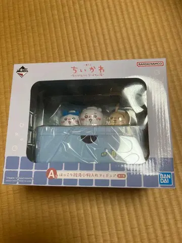 치이카와 1번 복권 A상