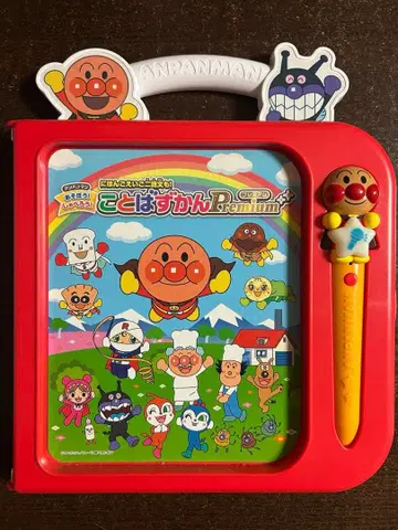 호빵맨 말하는 버스 프리미엄