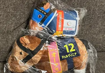 서러브레드 컬렉션 체르비니아 레몬홉 봉제 인형