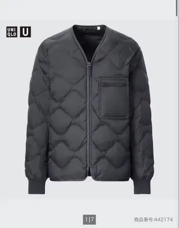 새상품급 UNIQLO 유니클로 다운 자켓 M 사이즈
