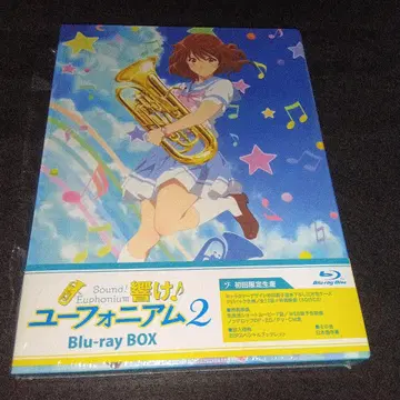 컨디션 최상 [울려라! 유포니움2] Blu-ray BOX (3매 세트)