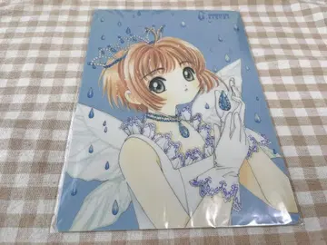 CLAMP 카드캡터 사쿠라 원작 책받침 키노모토 사쿠라