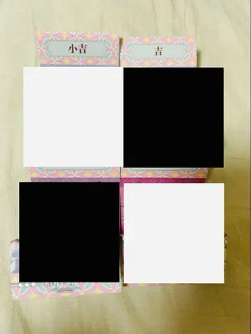 고서점 거리의 하시히메 십년 레코드 복권 굿즈