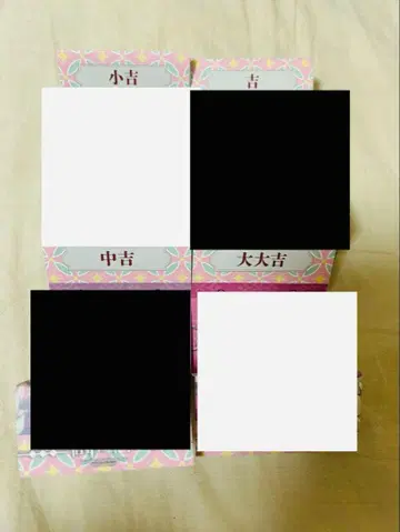 고서점 거리의 하시히메 십년 레코드 복권 굿즈