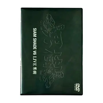 SIAM SHADE V6 LIVE 남자 나무 DVD