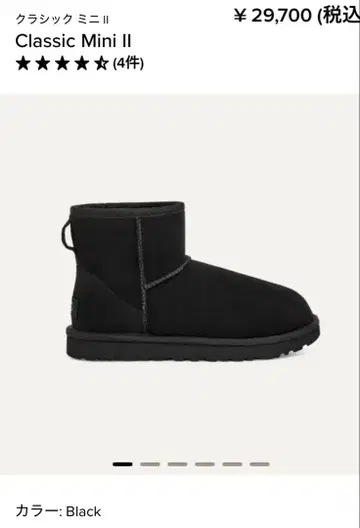 Classic Mini II 블랙 어그 부츠