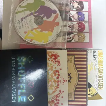 우라시마사카타센 CD 세트 보이스 드라마 CD 포함 초회 한정판