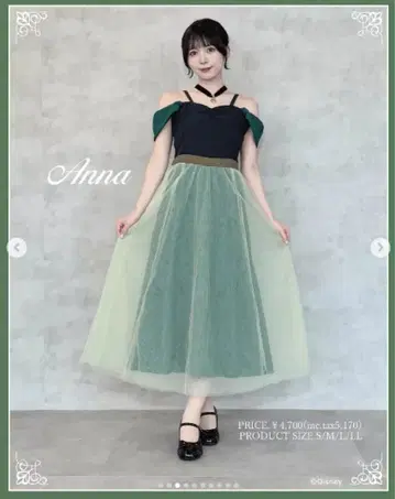 겨울왕국 안나 대관식 시마무라 마리냐 콜라보