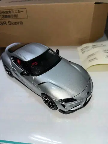 GR supra 실버 메탈릭 미사용