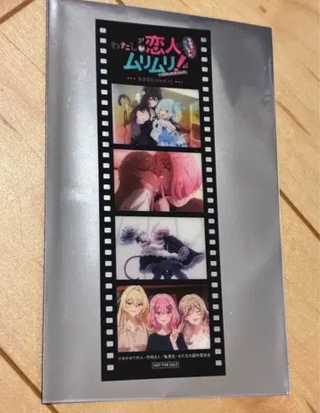 영화 내가 연인이 될 리 없어! 와타나레 입장 혜택 메모리얼 필름