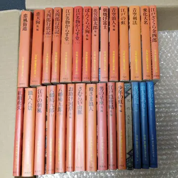 야마테 주이치로 시대 소설 문고 30권 세트