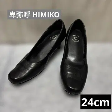 히미코 HIMIKO 펌프스 24cm 블랙 천연 가죽 일본제