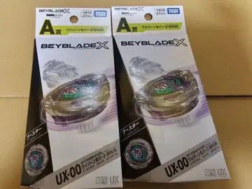 미개봉 새상품! DMM 복권! 와이번 호버 2-80 GN A상 두 개