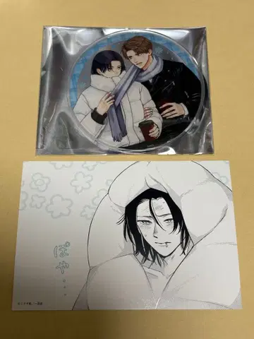 만화전 gateau전 아크릴 코스터 원 포인트 카드 니쿠야 이누이