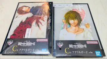 데스노트 제일복권 C상 아크릴 보드 L 라이트