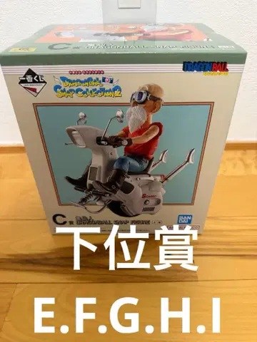 제일복권 드래곤볼 DRAGONBALL SNAP COLLECTION2