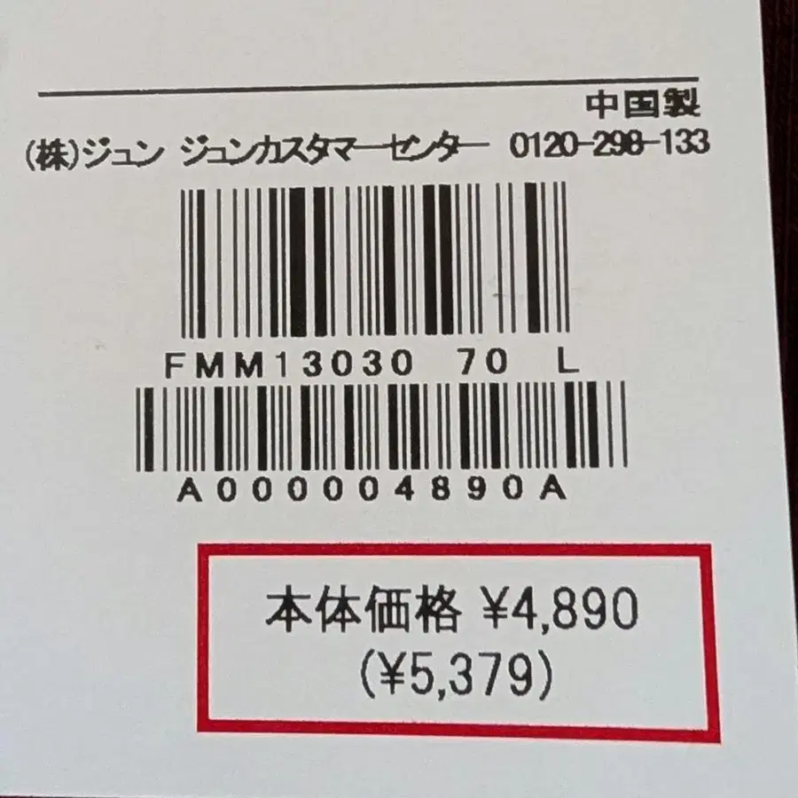 5번째 상품 이미지