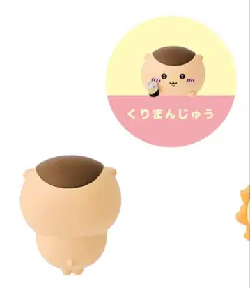 치이카와 HIPPERS 데코라티브 미니 피규어 밤만쥬