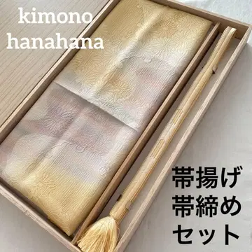 미사용 순수 실크 오비 장식 천 허리띠 2세트 일본 의류 기모노 예복용