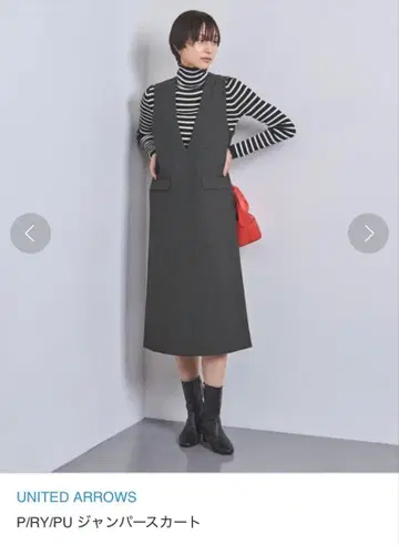 P/RY/PU 오버롤 스커트 유나이티드 애로우즈