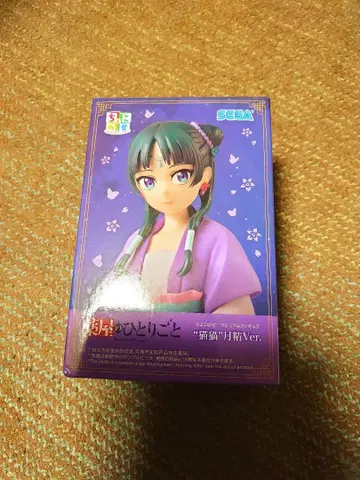 약사의 혼잣말 '마오마오' 월정Ver. 쵸코노세 프리미엄 피규어