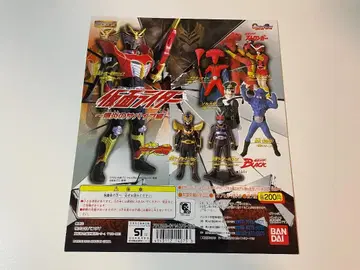 (거치대 포함) 가면라이더 HG 시리즈 폭염의 서바이브 편 전종 세트