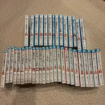 탐정 팀 시리즈 40권 세트