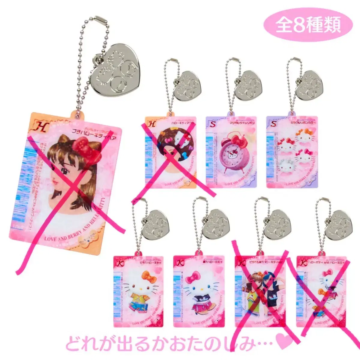 Sanrio Oshare Witch Love &amp; Berry Random Keyring Charm Kitty Strap Sealed