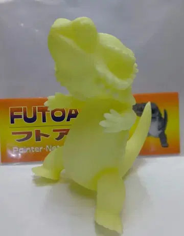 인터넷 후토아곤 소프트 비닐 축광 소재 [ 개봉품 ]