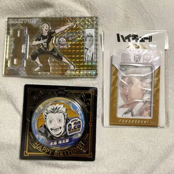 보쿠토 코타로 2024 생일 캔뱃지 디오라마 카드 3점 하이큐