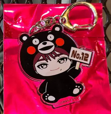 초특급 마사히로 REAL? 지역 한정 키링 구마모토 쿠마몬