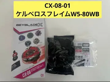베이블레이드x 랜덤 부스터 Vol.7 케르베로스 프레임 W5-80WB