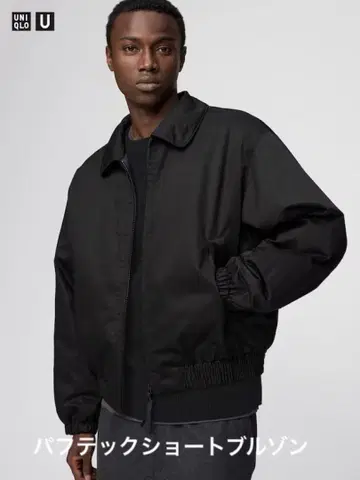 UNIQLO U 퍼프 테크 숏 블루종 XL