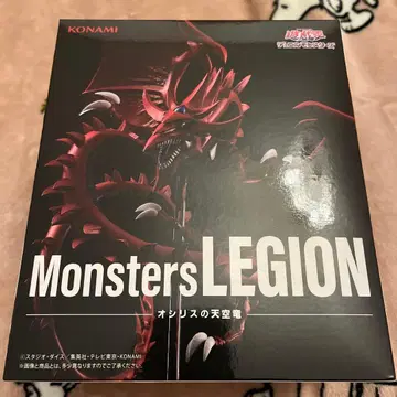 유희왕 오시리스의 천공룡 피규어