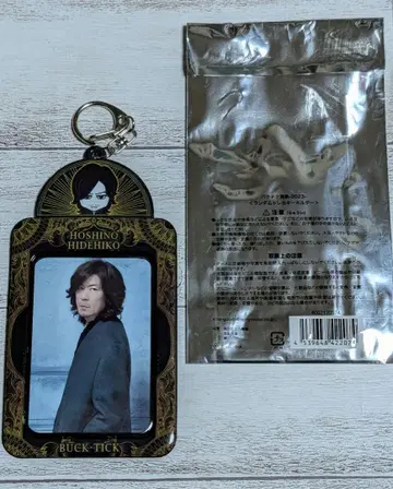 미사용 새상품 BUCK-TICK 호시노 히데히코 랜덤 트레이딩 카드 키링