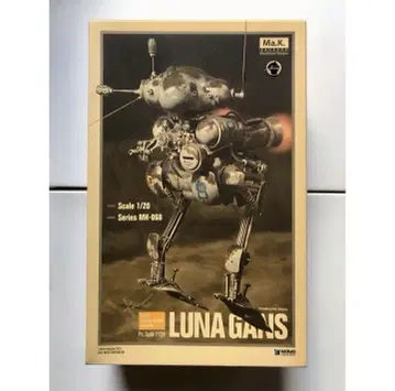 [ 새상품 ] 마시넨 크리거 프라모델 MK-068 루나 건즈