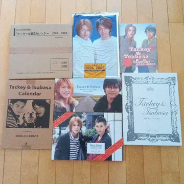 타키&츠바사 달력 묶음 판매 2003년~2010년 4년분 미개봉